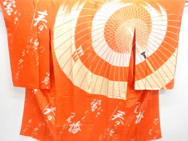 JAPANESE KIMONO / ANTIQUE JUBAN / SILK / KINSHA / BANGASA